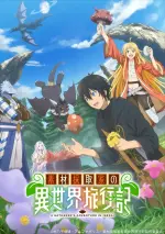 A Gatherer's Adventure in Isekai.webp