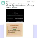 Screenshot_2025-10-02-03-32-19-12.webp