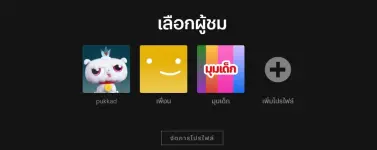 Screenshot 2025-10-08 100529.webp