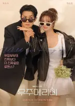 Would_You_Marry_Me-tp02.webp Would_You_Marry_Me-tp02.webp