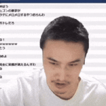 Fu Middle Finger GIF