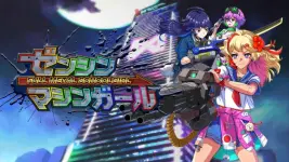 Full Metal SchoolGirl Free Pre-installed Game Download Full Metal SchoolGirl Free Pre-installed Game Download