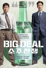 big.webp big.webp