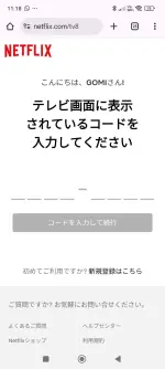 Screenshot_2025-11-09-11-18-45-968_com.android.chrome.webp