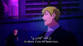 a7c46fc70a_jujutsu_kaisen_execution_2025_1080p_ts_ar_en_jp-rgb_mp4_snapshot_00_58_10_476.webp a7c46fc70a_jujutsu_kaisen_execution_2025_1080p_ts_ar_en_jp-rgb_mp4_snapshot_00_58_10_476.webp
