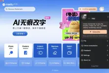 Screenshot 2025-11-17 at 12.17.11 PM.webp
