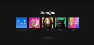netflix.webp