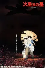 Grave_of_the_Fireflies_Japanese_poster.webp