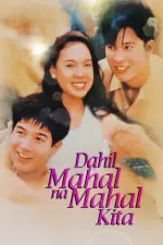 Dahil Mahal na Mahal Kita (1999).webp