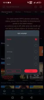 Screenshot_20251202_221559_com_cs_cinemain_MainActivity.webp