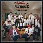 The Jewel of Section E (2025).webp