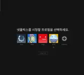 Screenshot_2025-12-10-18-05-29-036_org.mozilla.firefox.webp