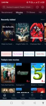 Cinema (1).webp Cinema (1).webp