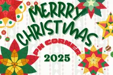 Christmas Party Tarpaulin in Red and Green Color Parol Lantern Background Style.webp Christmas Party Tarpaulin in Red and Green Color Parol Lantern Background Style.webp