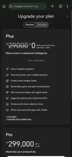 Screenshot_20260102_130521_com_kiwibrowser_browser_ChromeTabbedActivity_edit_149583293494917.webp Screenshot_20260102_130521_com_kiwibrowser_browser_ChromeTabbedActivity_edit_149583293494917.webp
