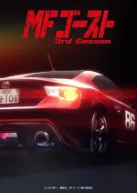 mf-ghost-season-3-teaser-visual-v0-2pebbem5thpf1.webp