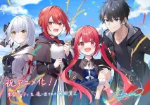 yusha_party_o_oidasareta_kiyobinbo_tv_anime_announcement_illustration.webp