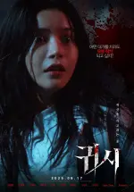 upcoming-film-the-cursed-has-unveiled-its-character-posters-v0-113zk9q1o2nf1.webp