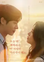 Even_if_This_Love_Disappears_from_the_World_Tonight_KM-p.webp