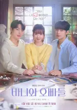 mbc-crushology-101-teaser-poster-premieres-april-4-v0-o96k9276y1oe1.webp