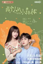 A_Romance_of_the_Little_Forest.webp