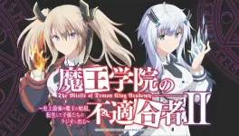 RADIO _ Official website of the TV anime _The Misfit of Demon King Academy Ⅱ ～The founder of ...webp
