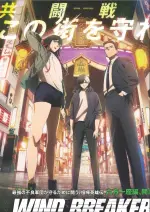 TVアニメ『WIND BREAKER』.webp