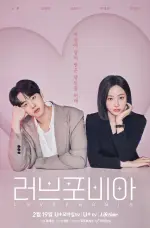 Lovephobia_KD-p.webp