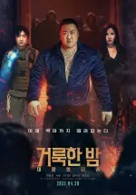 Holy_Night-_Demon_Hunters-p.webp Holy_Night-_Demon_Hunters-p.webp