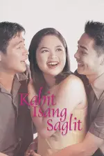 kahit.webp kahit.webp