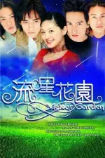 Meteor Garden (2001).webp
