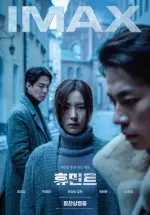 review-humint-dir-ryoo-seung-wan-2025-a-gritty-espionage-v0-n6lsq6e686jg1.webp