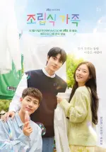 Family_by_Choice-p1.webp