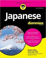 Japanese For Dummies.webp Japanese For Dummies.webp