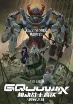 Mobile Suit Gundam GQuuuuuuX_ Beginning (2025) - IMDb.webp Mobile Suit Gundam GQuuuuuuX_ Beginning (2025) - IMDb.webp