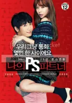 PSPartner1.webp