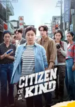 citizen-of-a-kind.webp