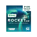 Smart-Bro-Prepaid-5G-Rocket-Sim.webp