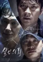 The_Deal_(2015_film).webp