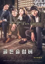 Golden_Slumber_%282018%2911.webp