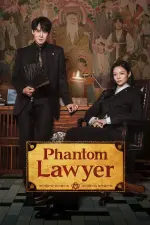 Phantom Lawyer 2026.webp