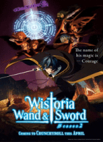 Wistoria Wand and Sword.gif Wistoria Wand and Sword.gif