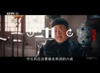 Screenshot_20260526_110258_Network Stream (Video) Player.webp Screenshot_20260526_110258_Network Stream (Video) Player.webp