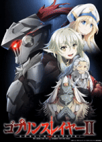 goblin slayer.gif