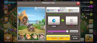 Screenshot_20260618_162901_com.supercell.clashofclans.webp