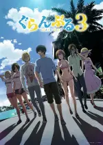 new-key-visual-for-grand-blue-season-3-v0-6s4oemodh23h1.webp