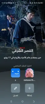 Screenshot_20260710-103233.webp
