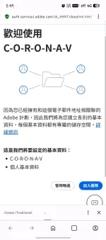Screenshot_20260710-174940.webp