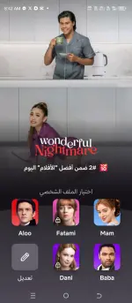 Screenshot_20260726-084242.webp