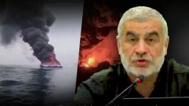 Ukraine, inatake ang mga barkong umano’y nagdadala ng military cargo mula Russia patungong Iran Ukraine, inatake ang mga barkong umano’y nagdadala ng military cargo mula Russia patungong Iran